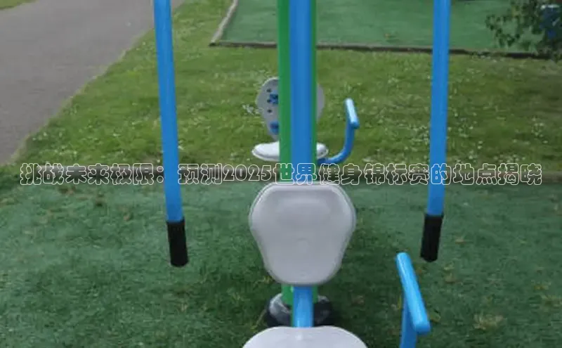 yL23411永利集团官网